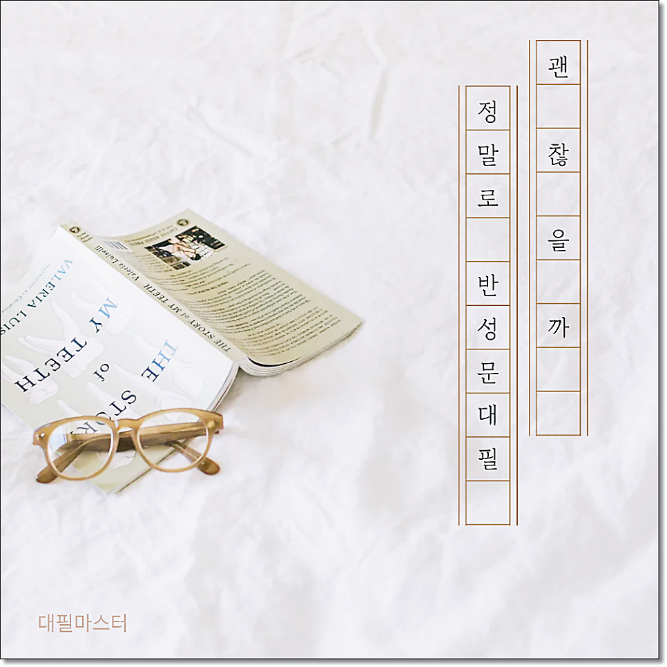 음주운전양형자료 재범방지교육센터 필요할까 관련 사진