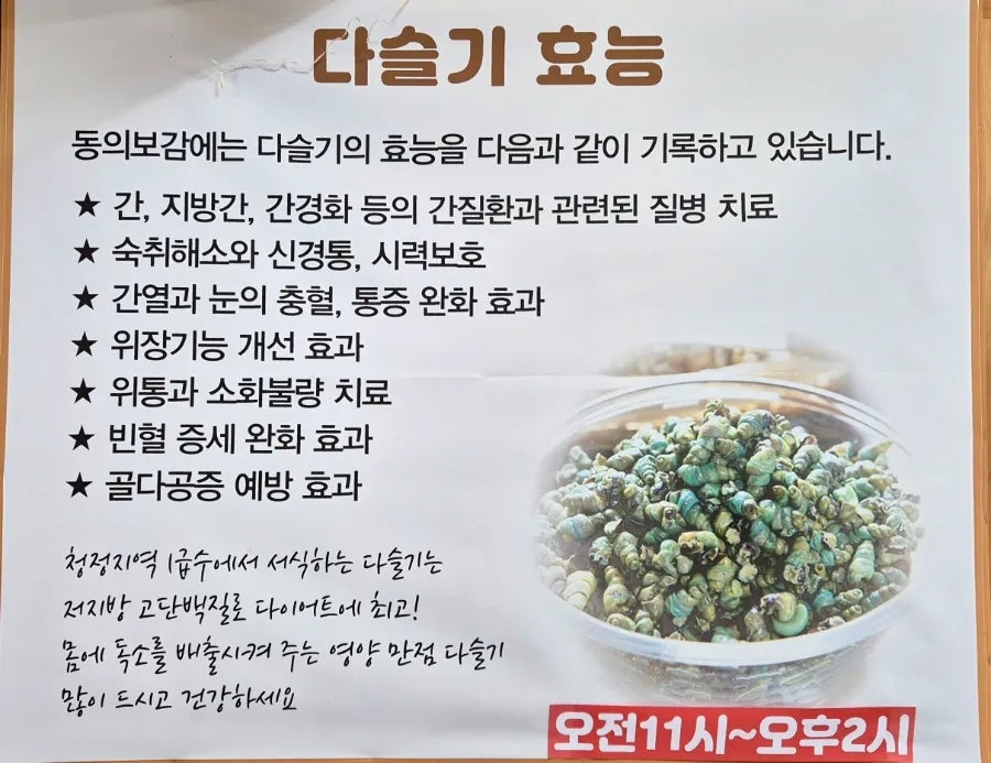 소라횟집 사진 6