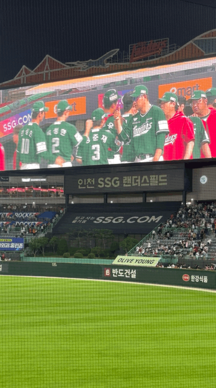 2026 SSG 랜더스 시즌권, 랜더스 멤버십 가입, 방법, 가격, 예매일정, 혜택 총정리, 시즌권 멤버....