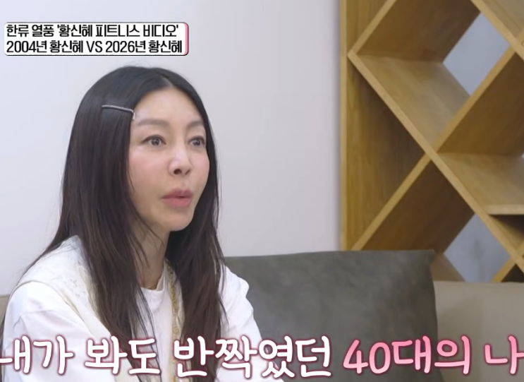  44사이즈 유지비결! 12층 4번 매일 오르는 연예인 다이어트