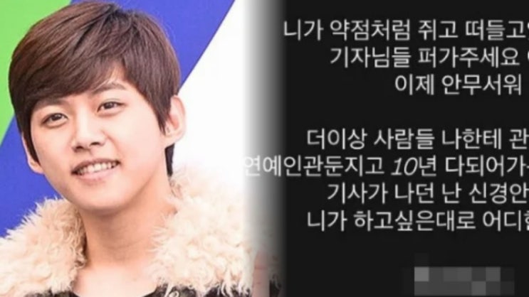  “아이 앞 비난” vs “정신 차려라”…유키스 동호, 8년 만에 터진 ‘양육비 미지급’ 진실 공방
