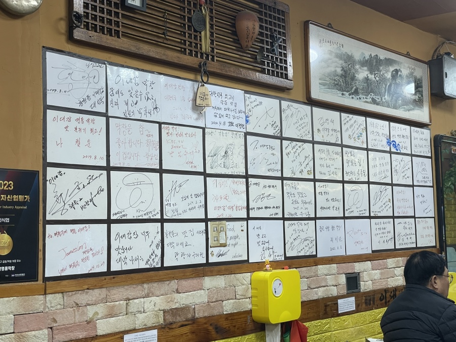 이대감명품막창 사진 3