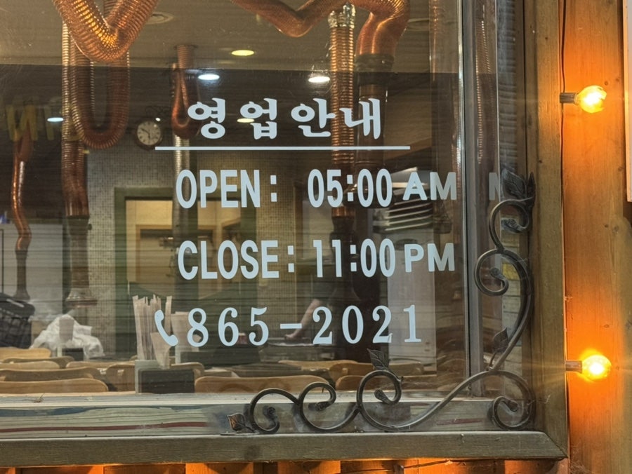 형제불고기 사진 4