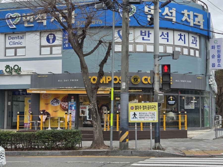컴포즈커피 화순금호타운점 사진 4