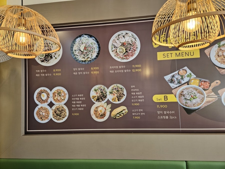 벱비엣 사진 2