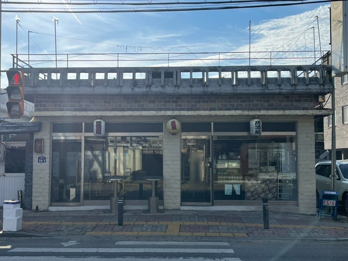 하쿠 사진 2