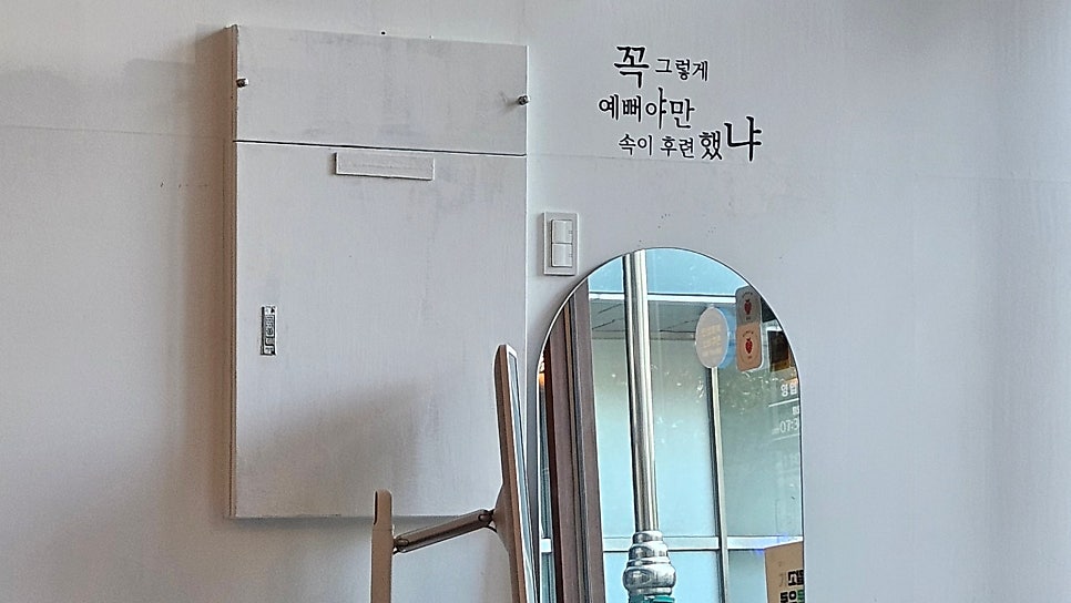 카페36.5도씨 사진 2