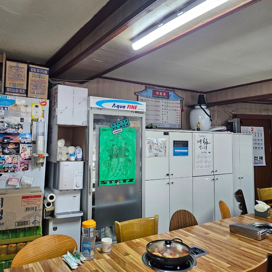 한강정육식당 사진 5