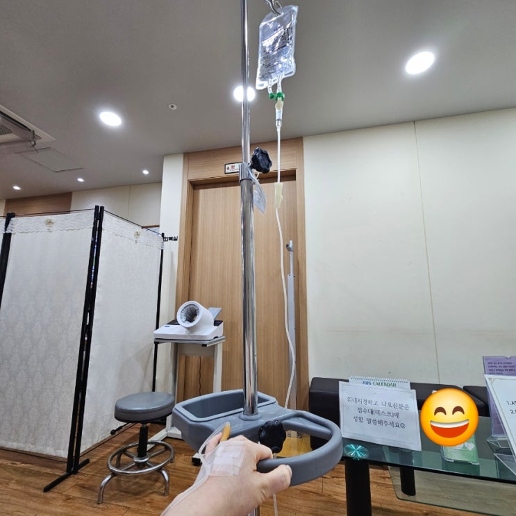  대장내시경 전 식사와 약 복용방법 비용 가격