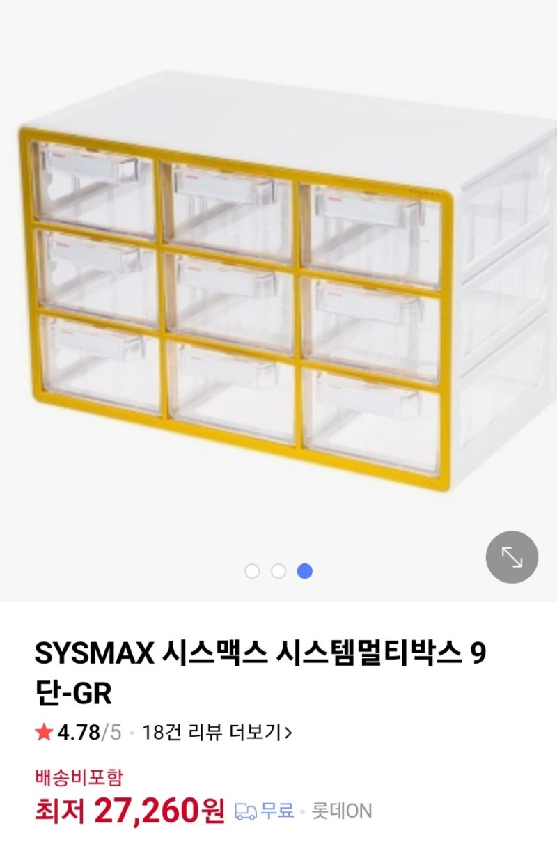 초등교실 추천 제품_정리용품, 책상 정리 용품