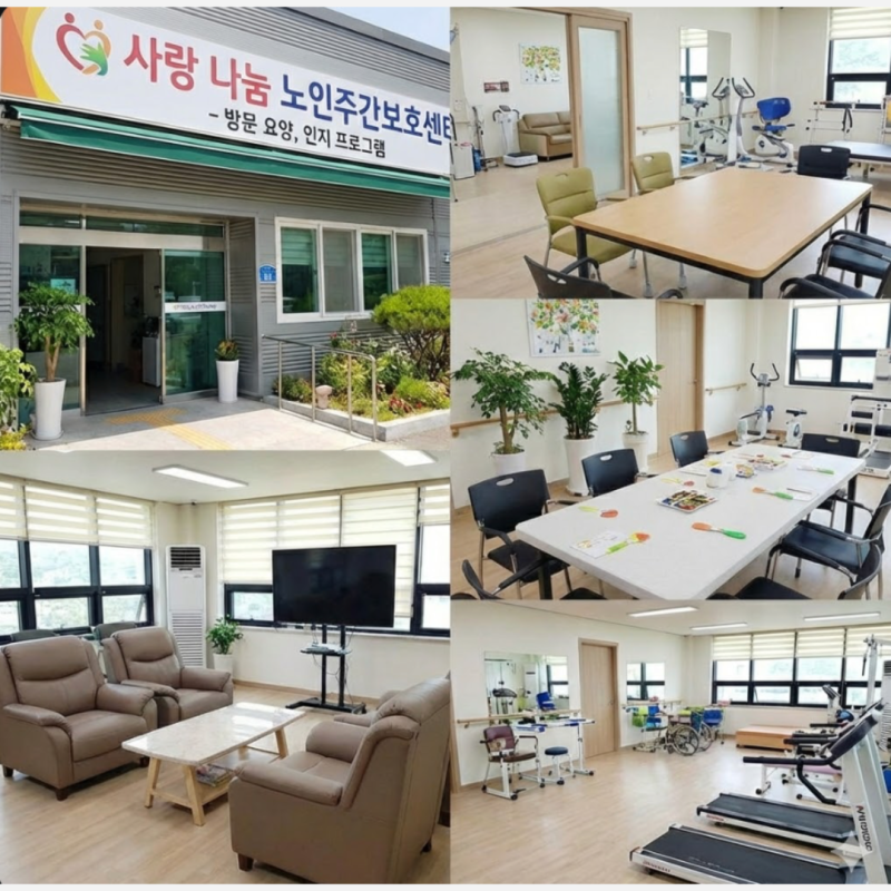 "이럴 거면 안 했죠" 노인주간보호센터 창업비용의 진짜 현실