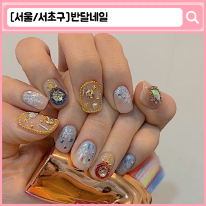 반달네일 방배동 네일, 속눈썹