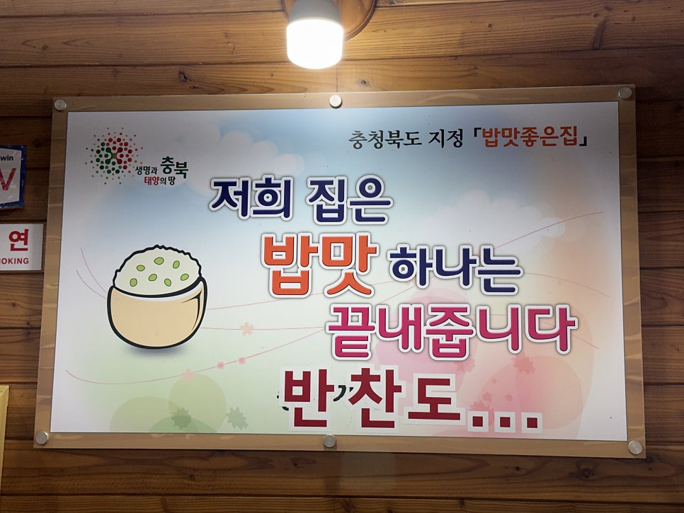 송백가든 사진 3