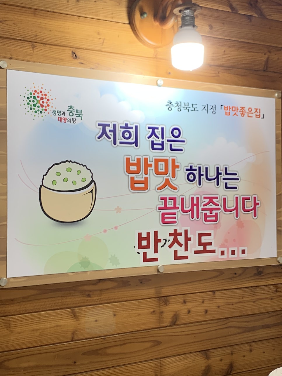 송백가든 사진 6