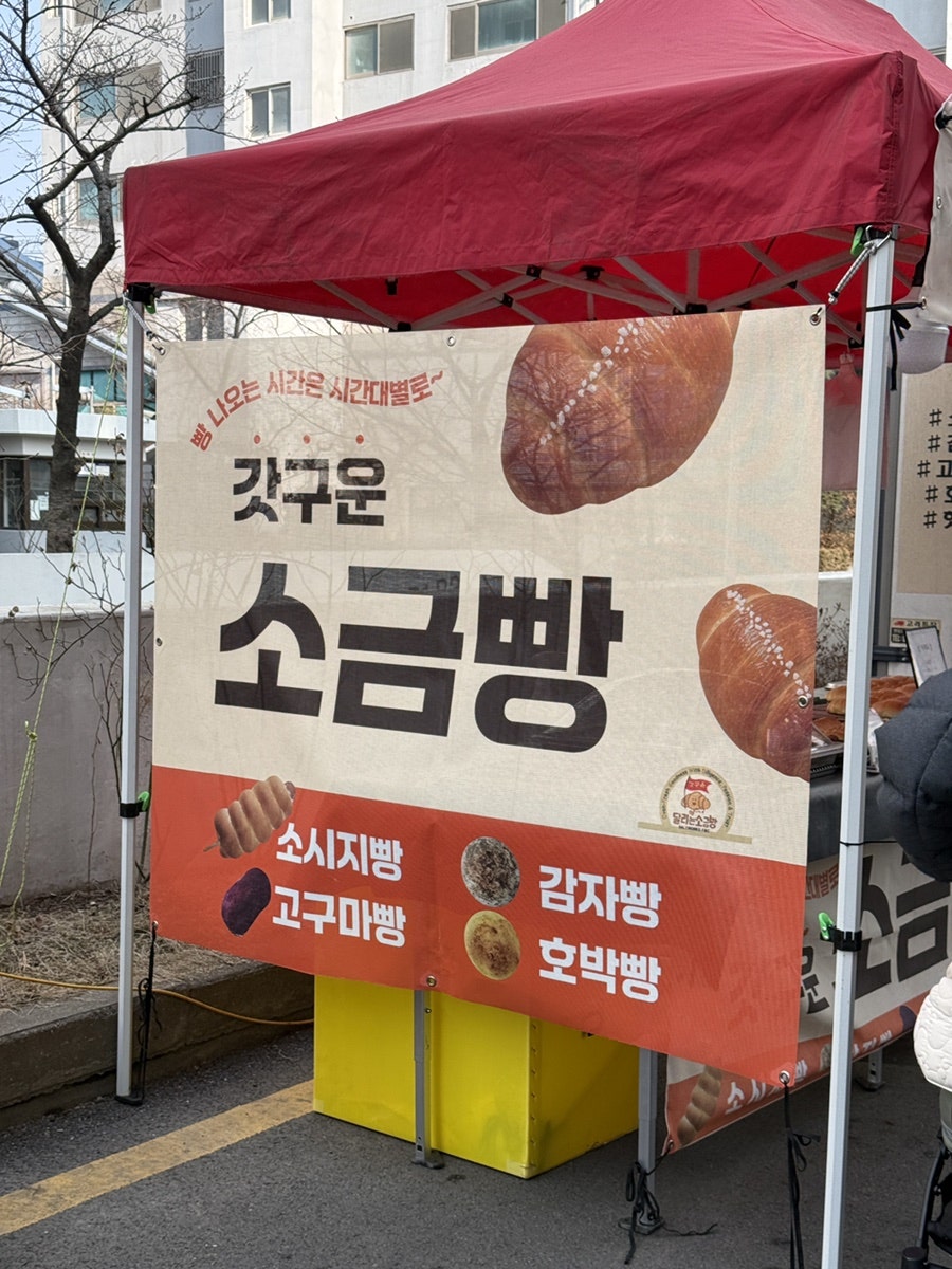 연이네 사진 5