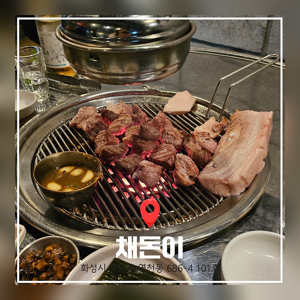 정부대찌개 삼겹살 사진 1