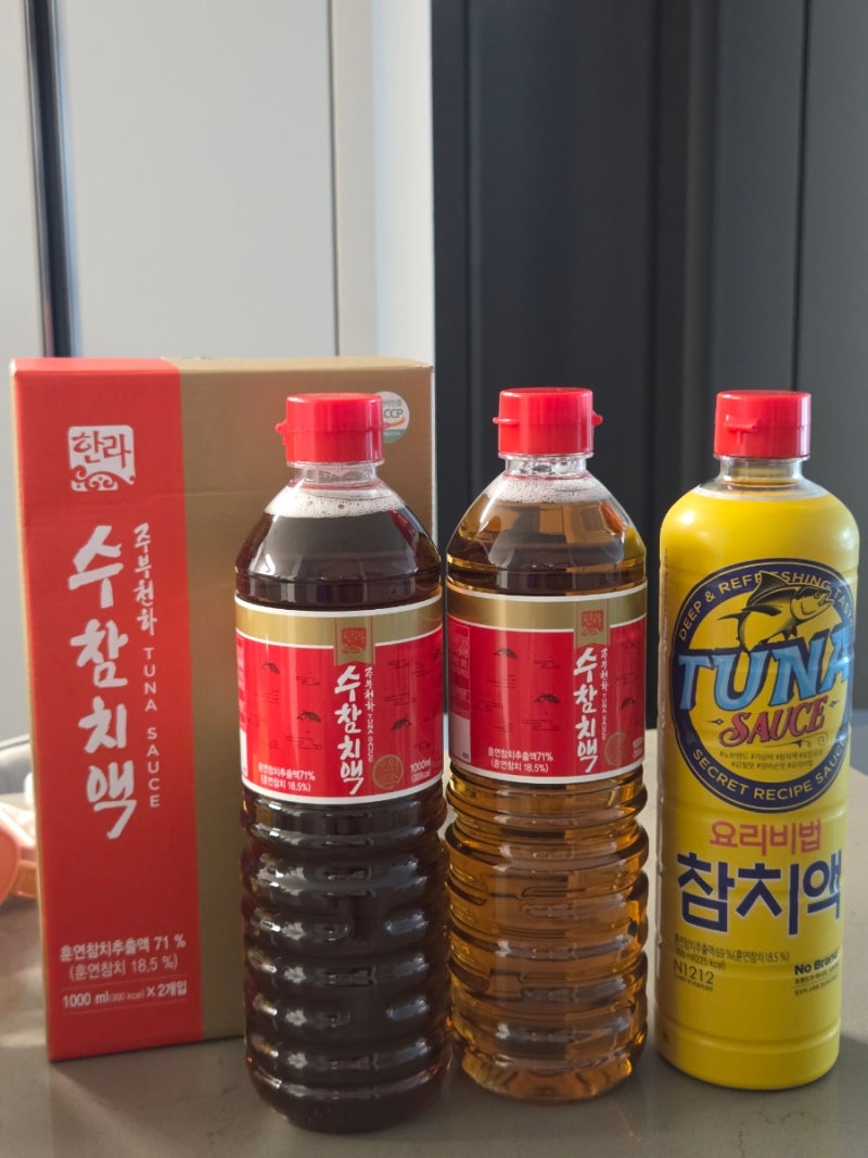 [내돈내산] 참치액 맛 가성비 비교｜코스트코 할인 중인 한라 수 참치액 vs 노브랜드(알고보....