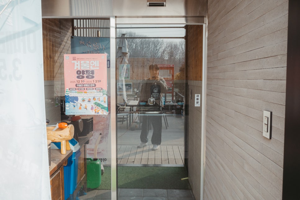 아람말캠핑장 사진 4