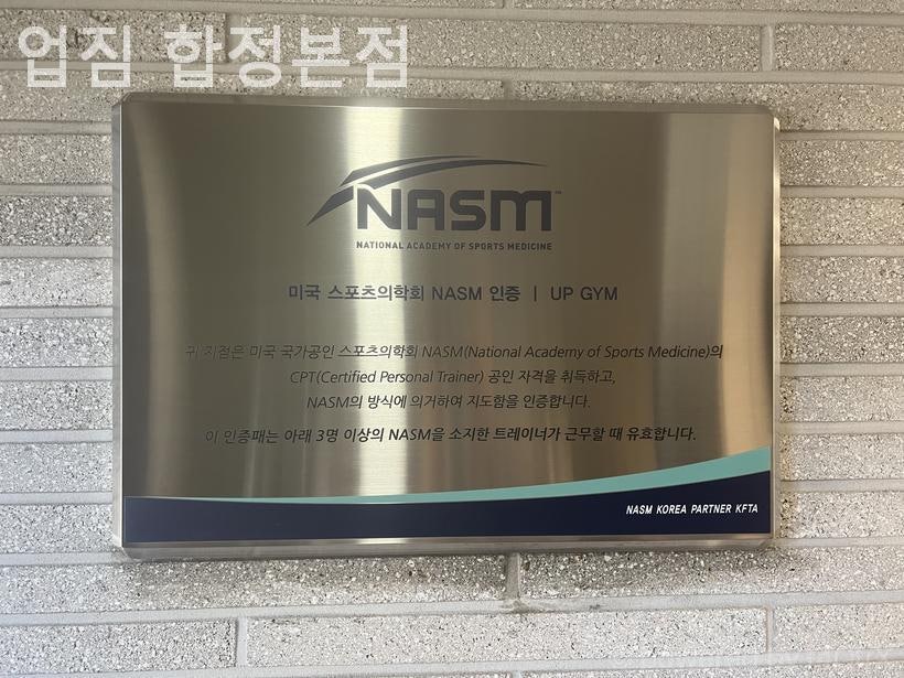 업짐 합정본점 사진 2