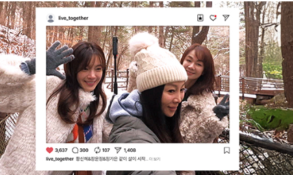 황신혜의 같이삽시다 재방송 편성표 다시보기 OTT 장윤정까지?