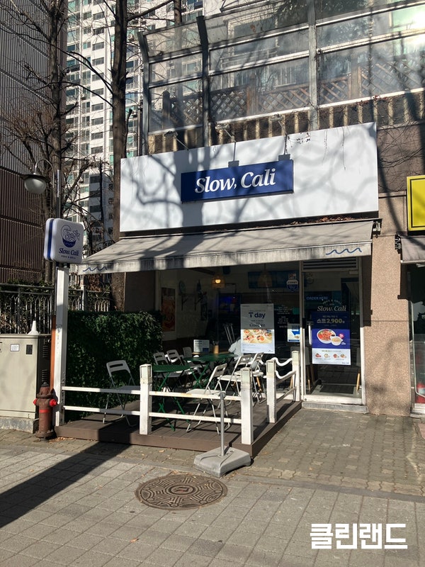 슬로우캘리 신도림점 사진 1