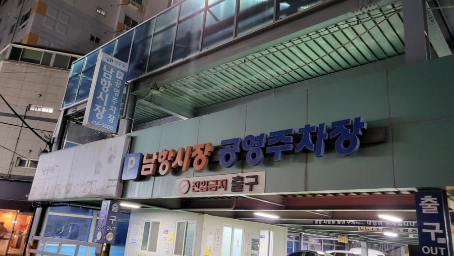 엄마손칼국수 사진 1