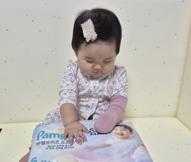 2026 기저귀바우처 사용 12개월 24개월 쿠팡사용방법 추가 국민행복몰 사용