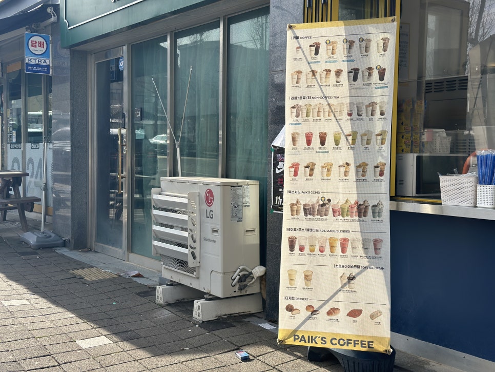 빽다방 전남무안읍점 사진 2
