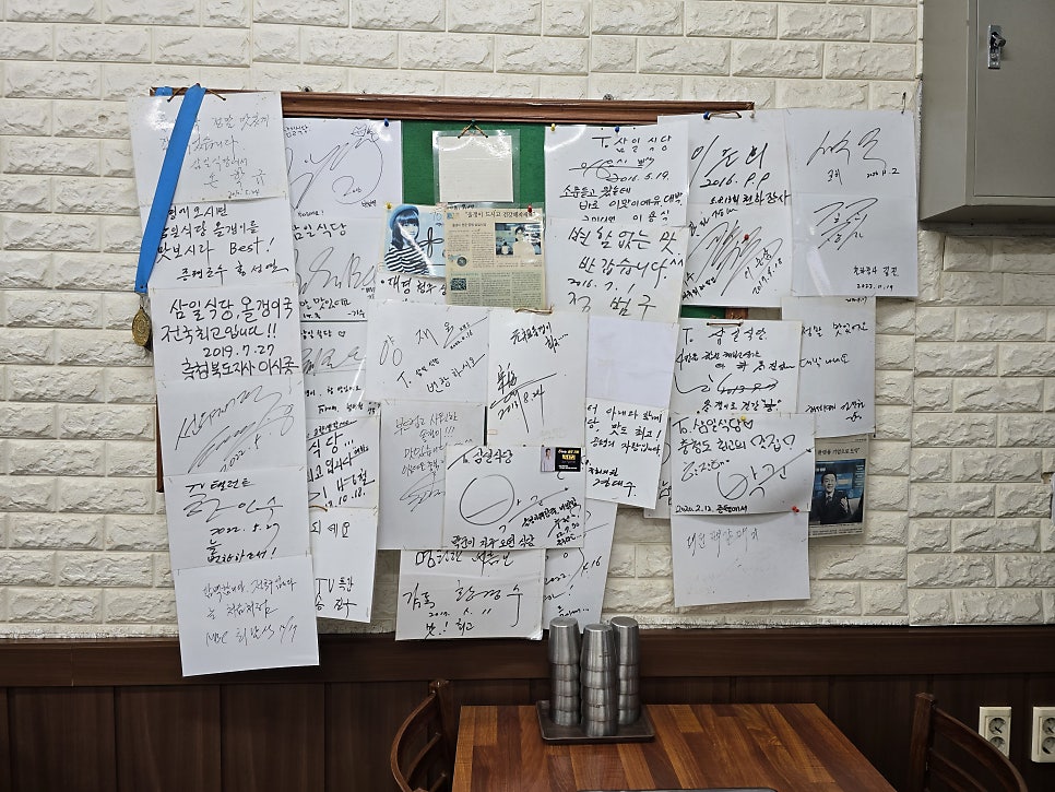 삼일식당 사진 6