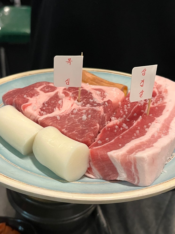  삼송역 스타필드 근처 숯불 삼겹살 맛집 넙딱집