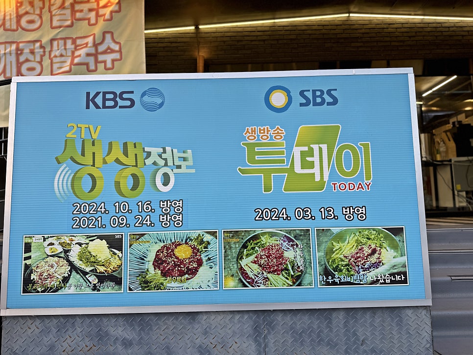 산들마을 김포본점 사진 6