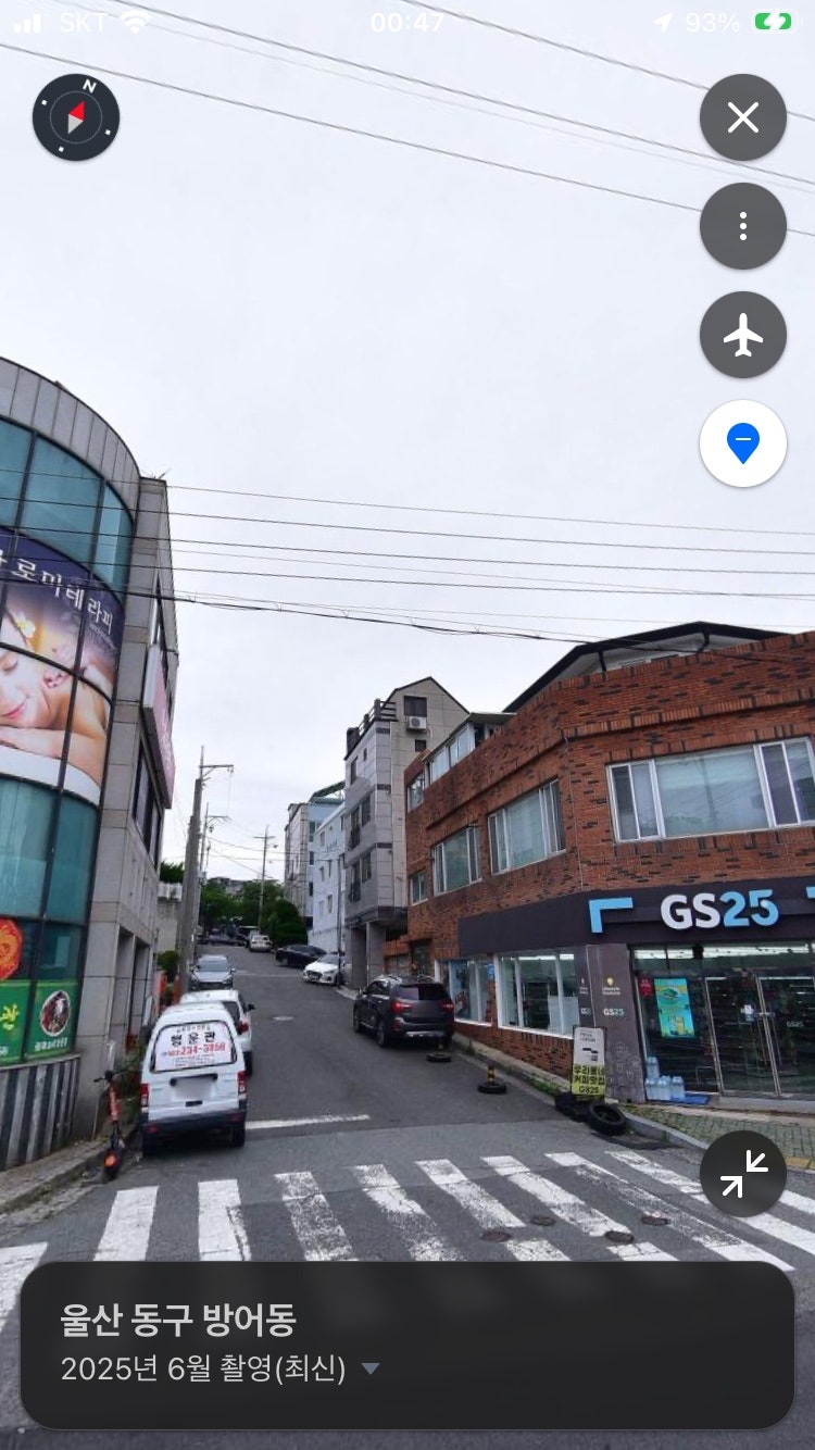 행운관 사진 4