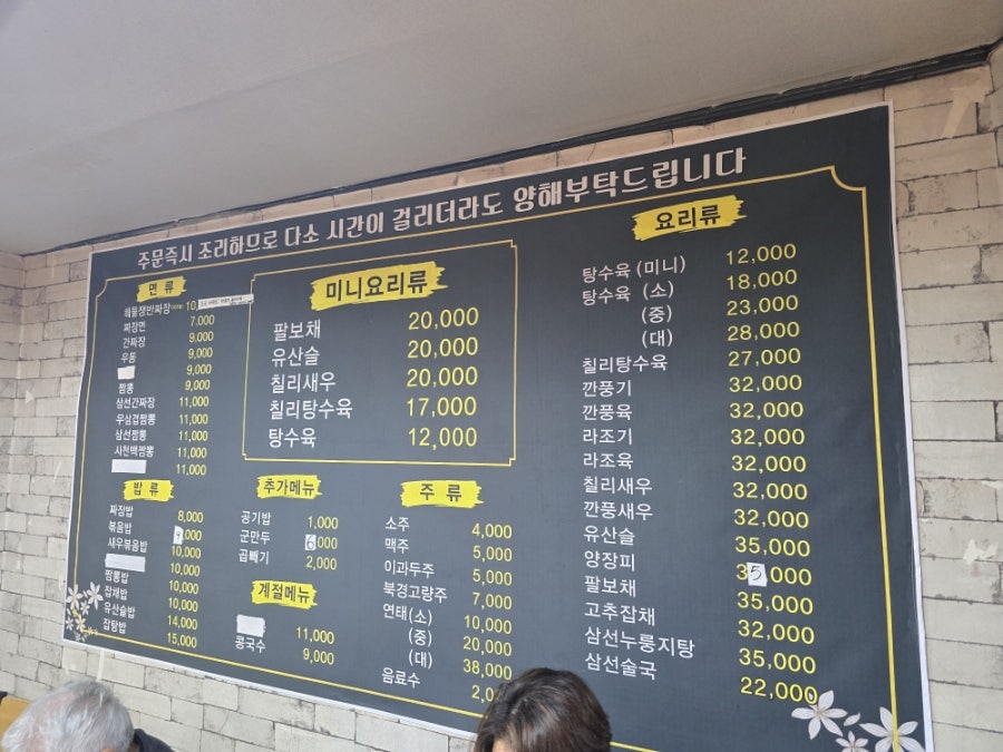 구룡각 사진 3