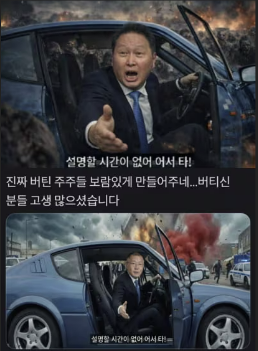  코스피 불장에 뒷북 매수한 3종목