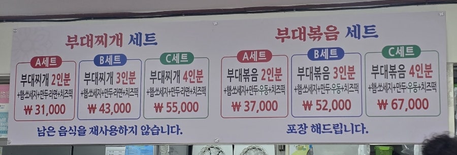 한양식당 사진 4