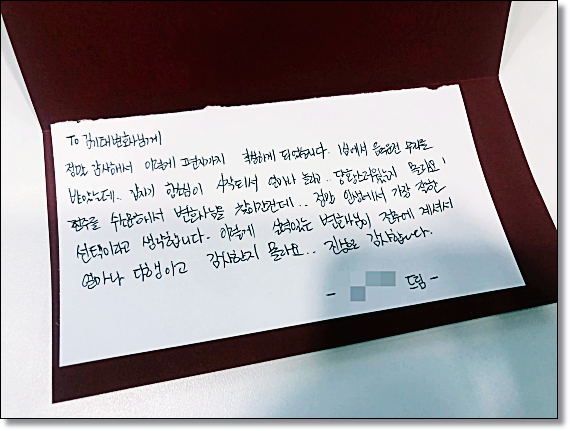 전주성범죄전문변호사가 바라보는 피해자합의