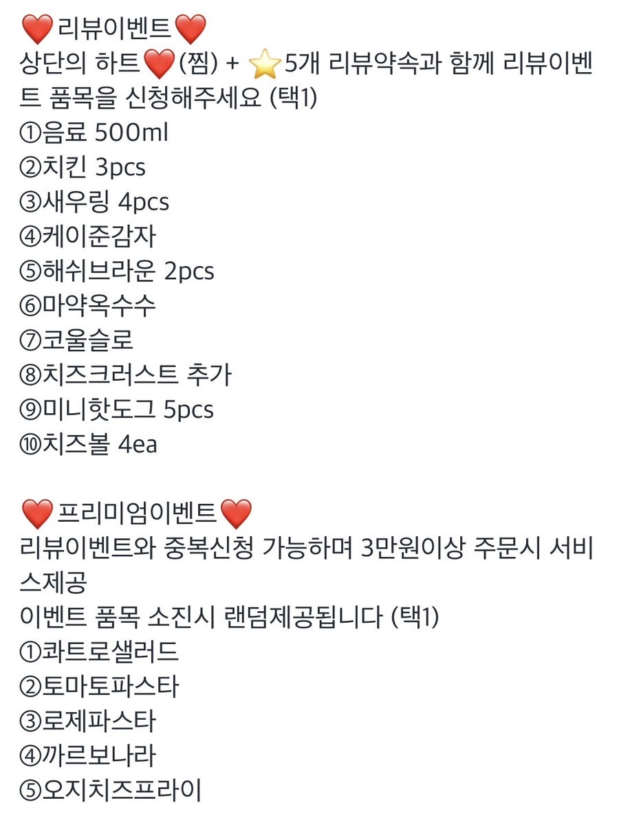 도우라이크피자 신림봉천점 사진 3