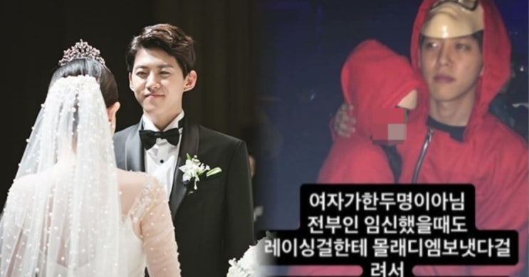  “외도·양육비 미지급” vs “공론화 안 무서워”…유키스 출신 동호, 전부인과 폭로전 전말은? (+결혼·아들·근황)