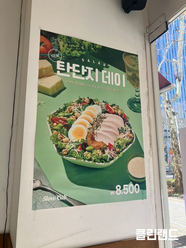 슬로우캘리 신도림점 사진 4