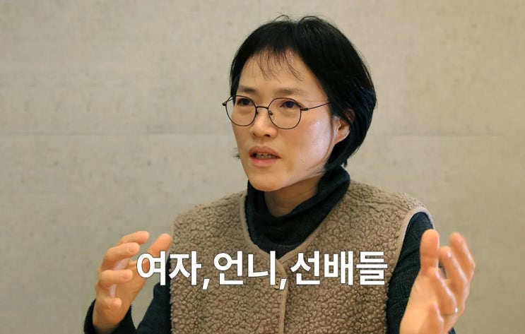[여자, 언니, 선배들] ‘마지막’을 보며 길어낸 깨달음, 장례지도사 심은이