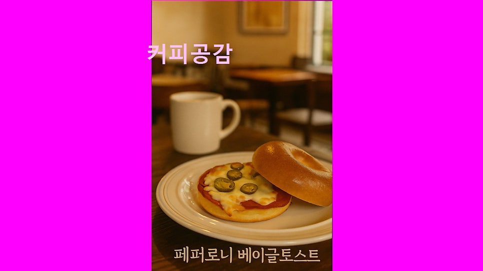 커피공감 사진 5