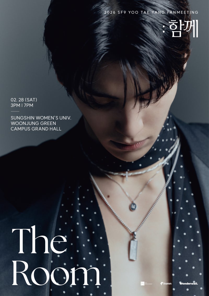 [유태양] 팬미팅 ‘THE ROOM : 함께’ 포스터 비하인드