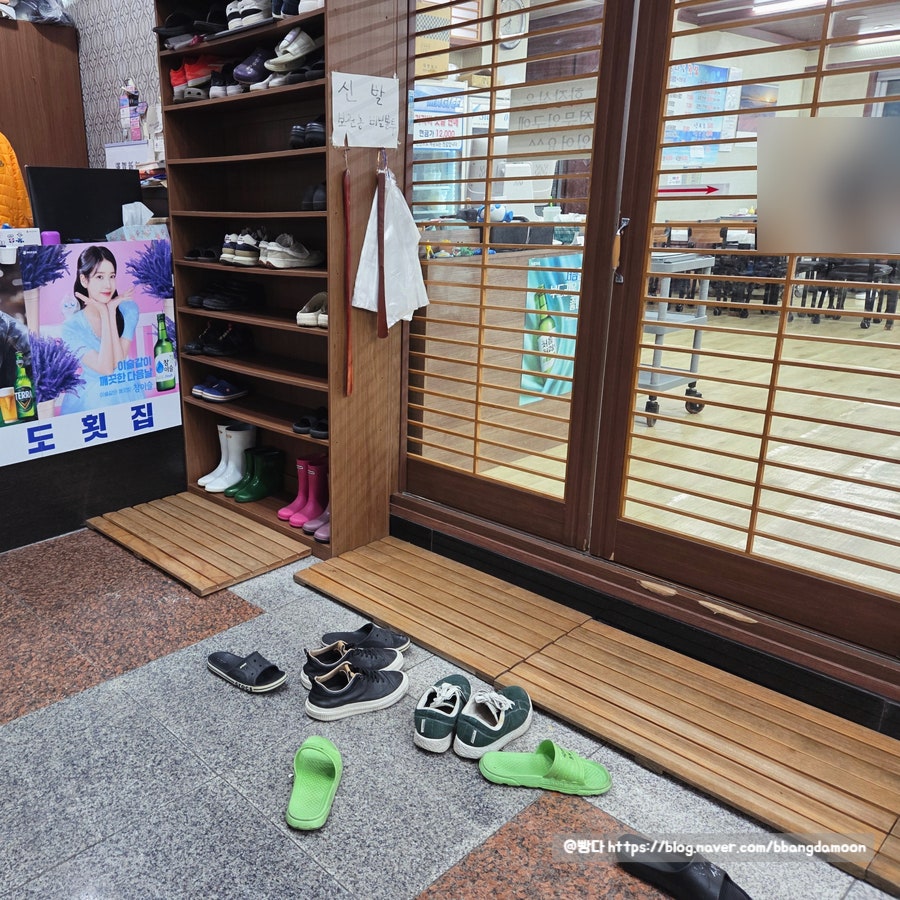 삼다도횟집 사진 6
