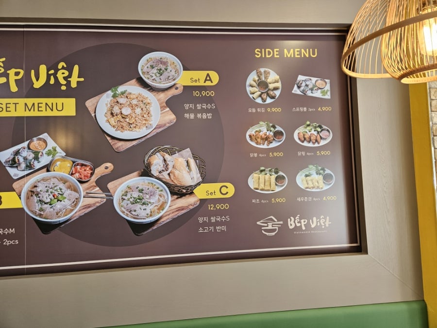 벱비엣 사진 3