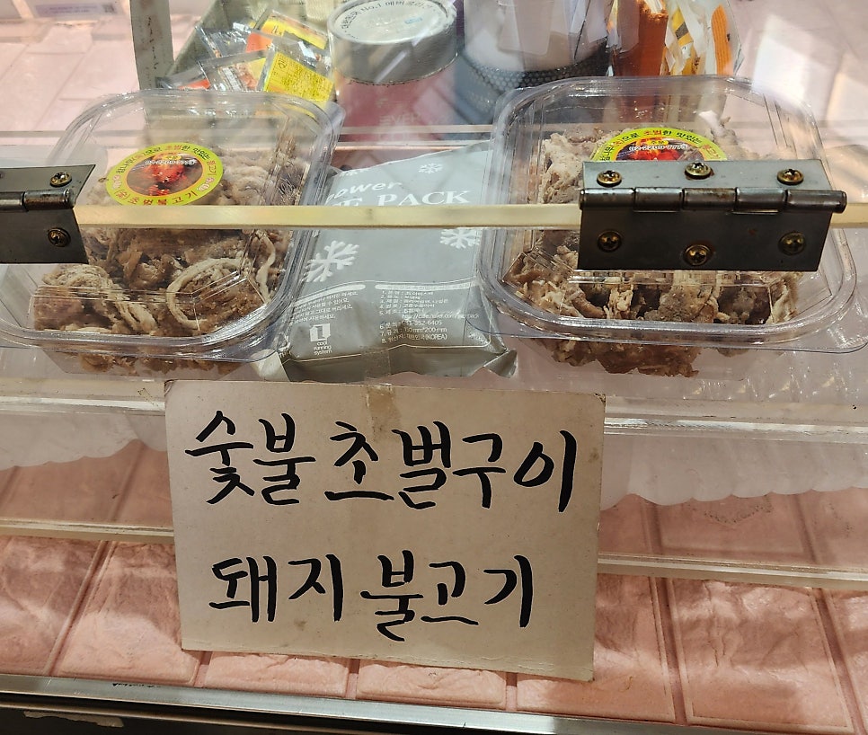 고가네만원족발 사진 6