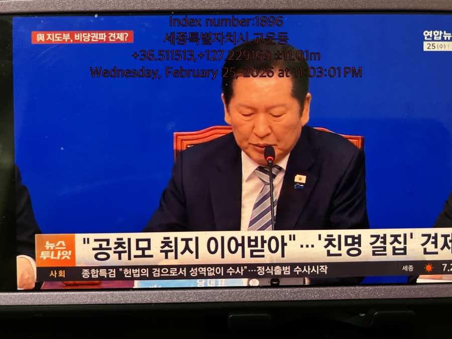 옛날전통짜장 사진 2