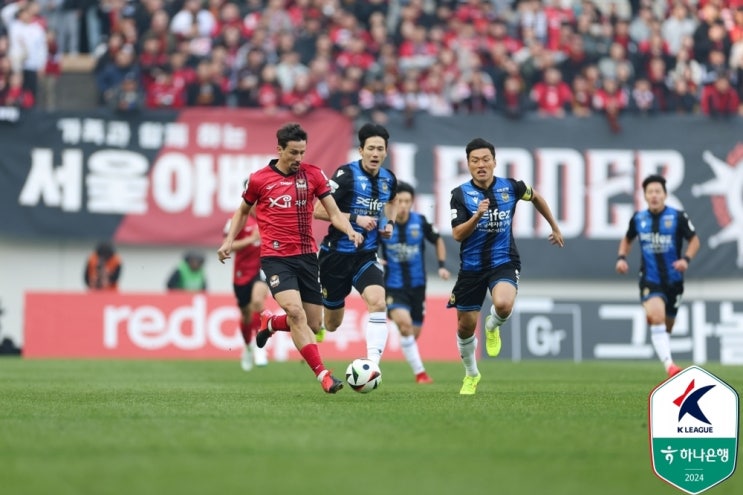  K리그 경인더비 전석 매진 인천유나이티드 VS FC서울 인기 호황 실감하다
