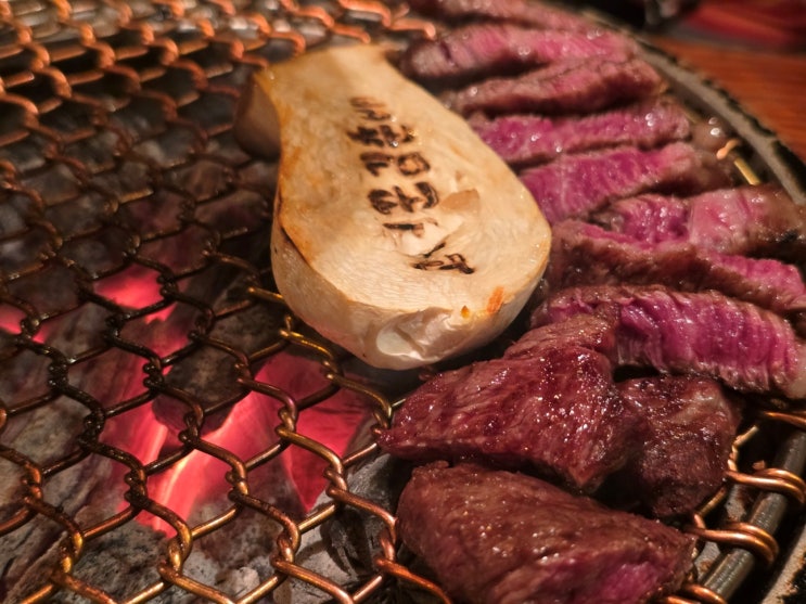  종로3가역 맛집 종로 한복판 고기집