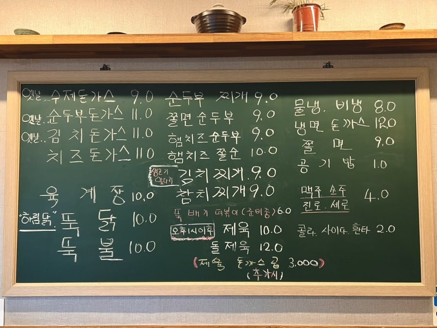 진미가 사진 5