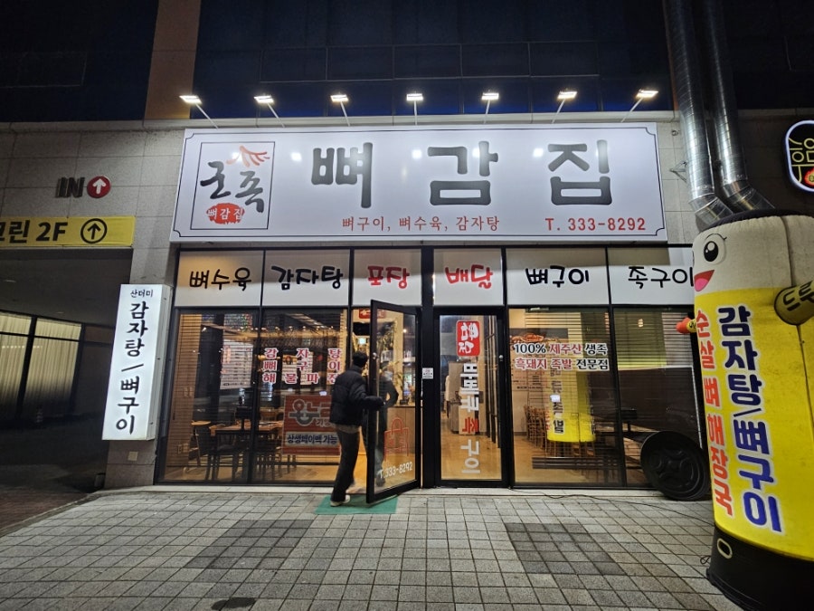 군족 사진 2